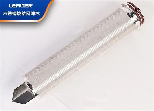 不銹鋼燒結(jié)網(wǎng)濾芯的性能特點！