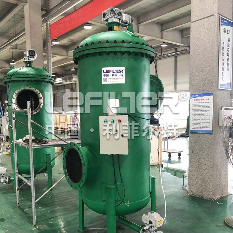 全自動自清洗過濾器